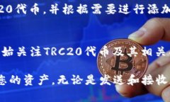   如何创建ImToken钱包的T