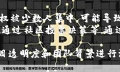 TRC20能否随意增发？详解