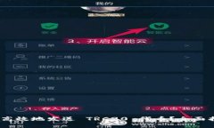 创建  如何安全、高效地发