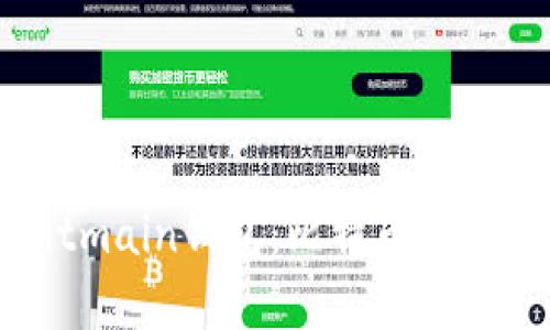 深入解读Bitmain钱包：比特币存储与安全指南