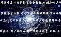    欧易TRC20提取USDT手续费